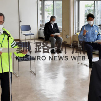 根室で「飲酒運転根絶」決起大会(2020-07-17)