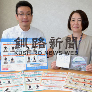 厚岸音頭で介護予防ＤＶＤとポスター作製(2020-07-04)