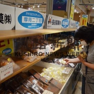 長谷製菓の移動販売セール(2020-07-11)