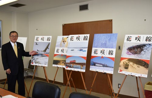 「花咲線」ポスター２年連続全道１位　市「知名度アップに弾み」(2020-07-19)