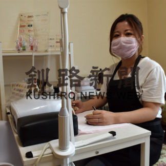 雲津さんが女性専用完全予約制のネイルサロン開業(2020-07-14)