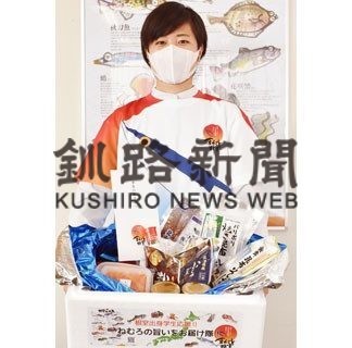 根室の水産物、全国の学生に　あす第１便発送(2020-07-10)