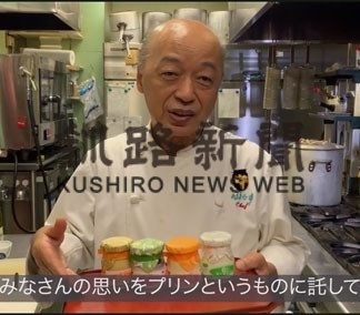 生産者の声　動画で(2020-07-09)