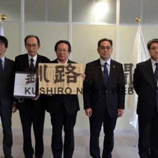 釧路港内の環境美化で濱谷建設に国土交通大臣表彰(2020-07-30)