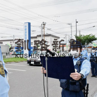 中標津で交通安全運動出動式(2020-07-17)