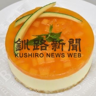スワン４４ねむろで「メロンのレアチーズケーキ」限定販売(2020-07-24)