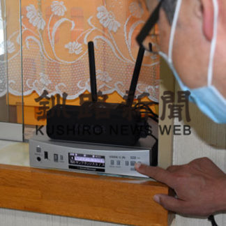 標津商工会、ＵＳＥＮ導入　コロナ防止啓発(2020-07-02)