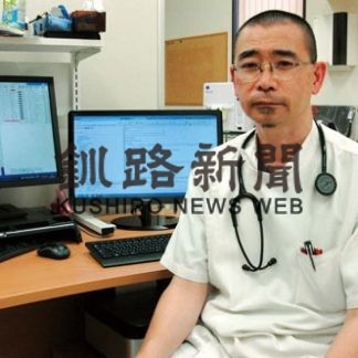 気軽に相談できるかかりつけ医に ちば内科クリニック(2020-07-09)