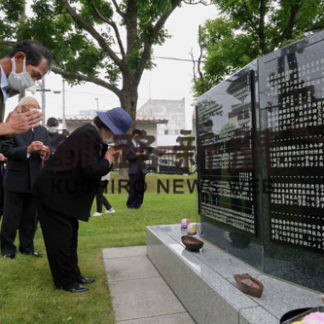 根室空襲から７５年目　恒久平和を誓う(2020-07-16)
