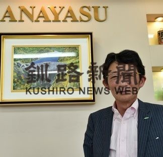 がんばってます㉕　メガネの金安　専門性の高い知識を提供(2020-07-31)