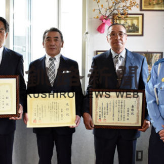 地域安全活動たたえ防犯功労５人表彰(2020-07-03)