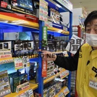 ドラレコ需要高まる(2020-07-07)