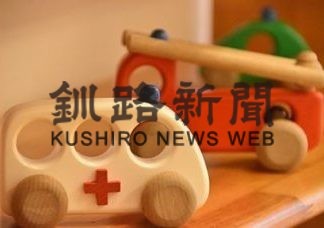 人と情報を介して  自分らしさサポート(2020-07-10)