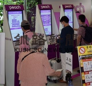 成田初便「道東楽しみ」(2020-08-02)