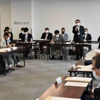 共生ビジョン策定へ目標など確認　釧路定住自立圏懇談会(2020-08-25)