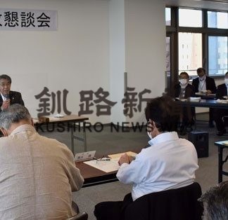 ３会場で釧路地域の市政懇談会(2020-08-26)