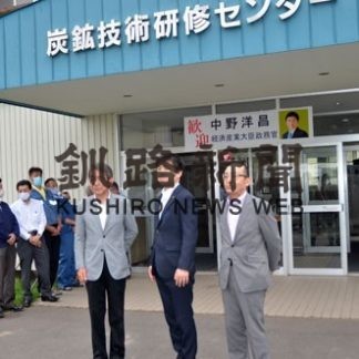 中野政務官がＫＣＭと火発視察(2020-08-27)