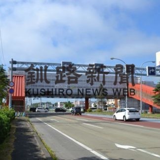 雪裡太横断歩道橋補修工事　来年３月まで通行止め(2020-08-28)