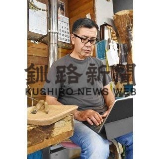 第３部⑦　床ヌプリの店ユーカラ店長　床州生さん（５４）(2020-08-16)