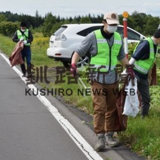 町商工会青年部、ルルラン通りで清掃奉仕(2020-08-29)