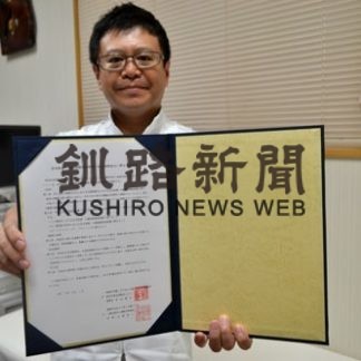 在宅医療などで釧路市医師会とくくるが協定　(2020-08-21)