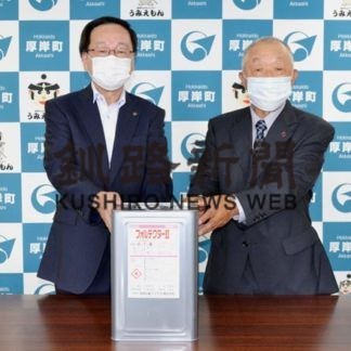 地方法人会支部が小中学校に消毒液寄贈(2020-08-15)