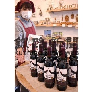 新たにたる熟成ワインを販売(2020-08-30)