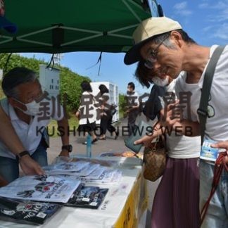 バイクの日先駆け、ライダーら集う(2020-08-18)