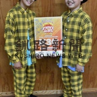 大島君、鈴木君ダンス全国へ(2020-08-08)