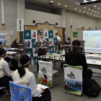 コロナ対策整え企業説明　合同会社説明会(2020-08-28)