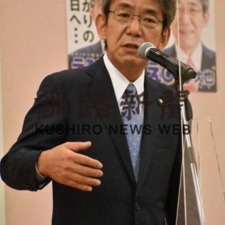 地域一体でまちづくり　蝦名氏が事務所開き(2020-08-30)