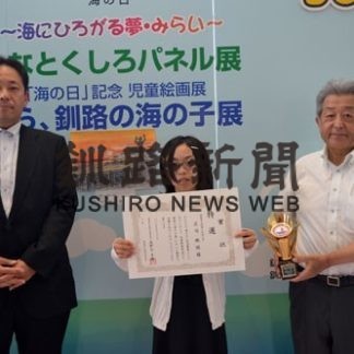 庄司さん最高賞　海の日記念児童絵画展表彰式(2020-08-12)