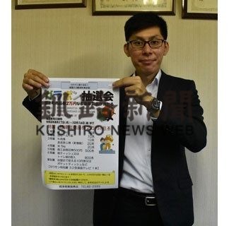 買い物でガラポン抽選(2020-08-22)