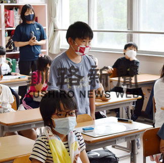 標津小児童、災害時の持ち出し品考える(2020-08-25)