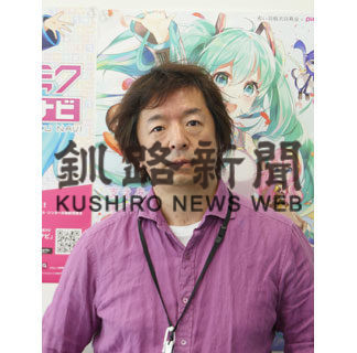 コロナ時代の道しるべ②　クリプトン・フューチャー・メディア代表取締役ノーマップス実行委員長　伊藤博之さん（５５）(2020-08-24)