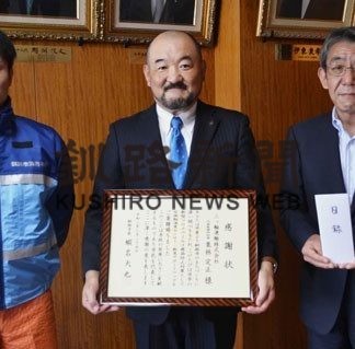 栗林さん、釧路市にコロナ対策用品寄贈(2020-08-27)