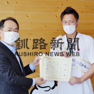 ソフトクリームアンバサダーに尾越さん(2020-08-06)