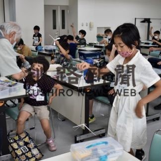 釧路発明クラブ活動スタート(2020-08-12)