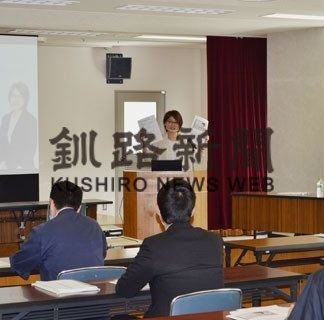 職場でオンライン活用学ぶセミナー(2020-09-01)