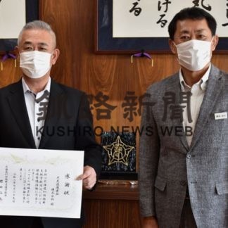 大友造園建設に感謝状贈呈(2020-08-03)