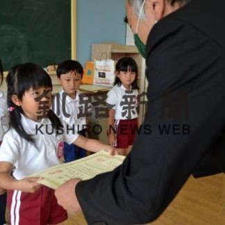 釧新父の日似顔絵、最高賞の園児に賞状(2020-08-22)