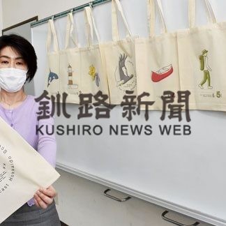 地元でドライブ旅を　あすからキャンペーン(2020-08-06)