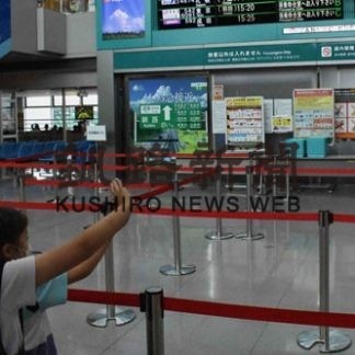 お盆Ｕターン客低調(2020-08-16)