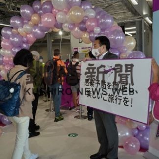 広がる翼①　初便搭乗記(2020-08-13)