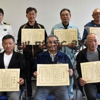 海事関係功労者たたえ　標津・羅臼で表彰(2020-08-04)