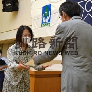 釧路市花壇コンクールの表彰式(2020-08-30)