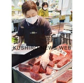 釧路市内店頭にクジラ肉並ぶ(2020-08-23)