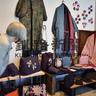 縫いの技見て楽しんで、花田さんが作品展(2020-08-24)