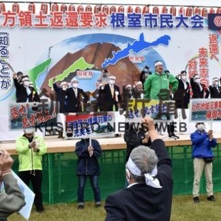 領土返還早期実現訴え、市民大会(2020-08-03)