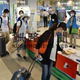 伊丹線の季節運航開始　釧路空港で到着客歓迎(2020-08-09)